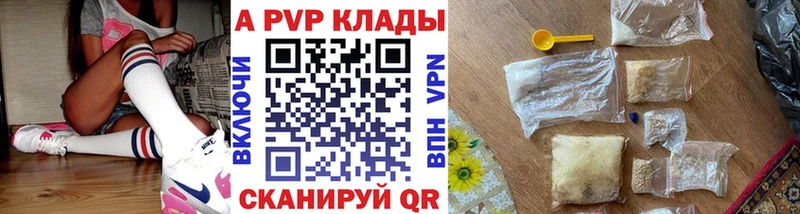 Alpha-PVP кристаллы гидра маркетплейс Хасавюрт