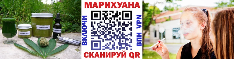 Cannafood марихуана  где купить наркотик  Хасавюрт 