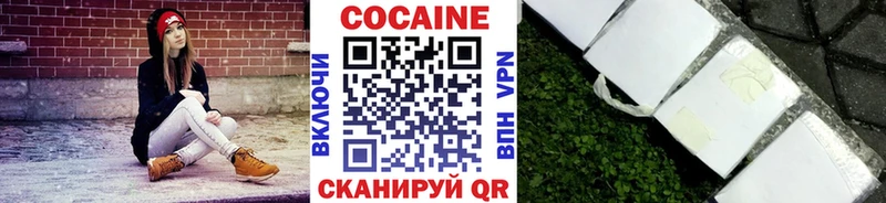 КОКАИН Колумбийский  Хасавюрт 