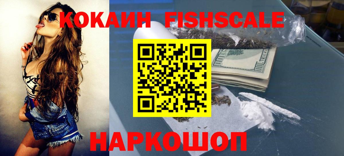 Cocaine 99% Хасавюрт