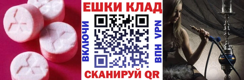 Ecstasy ешки  Хасавюрт 