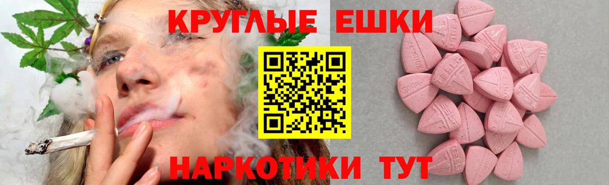 Хасавюрт  ЭКСТАЗИ 300 mg  Экстази  Вход с VPN 