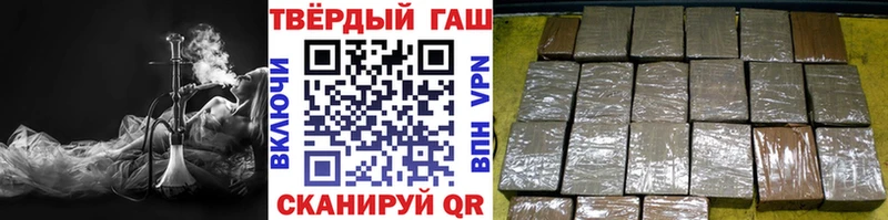ГАШИШ Изолятор  МЕГА зеркало  Хасавюрт 