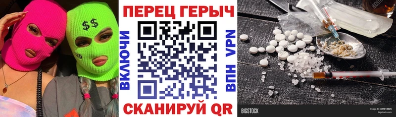 Героин гречка  ссылка на мегу сайт  Хасавюрт 