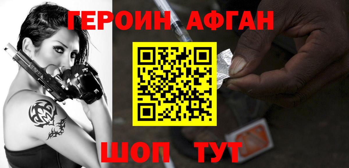 Амфетамин Хасавюрт