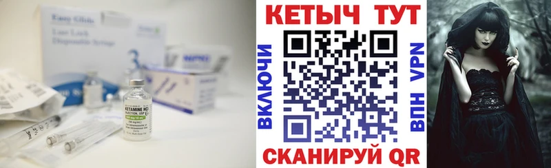КЕТАМИН VHQ  купить   ссылка на мегу зеркало  Хасавюрт 