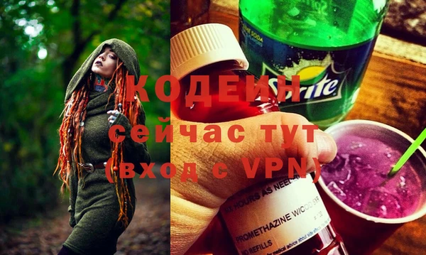мяу мяу кристалл Абаза