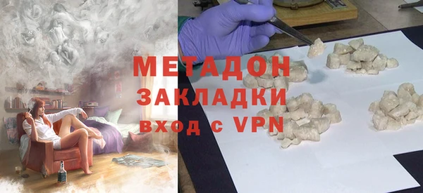 мяу мяу кристалл Абаза