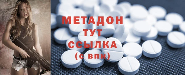 мефедрон Абинск