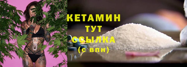 мяу мяу кристалл Абаза