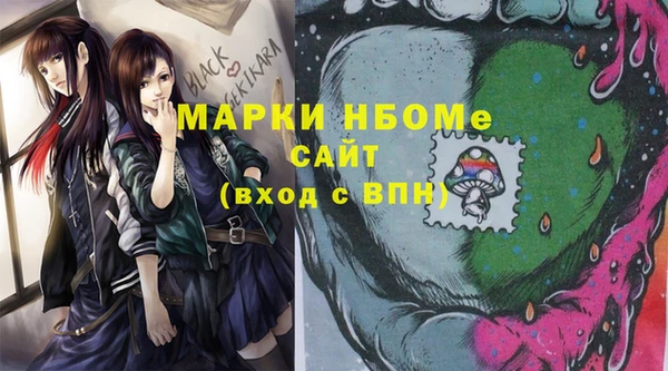 не бодяженный Новозыбков