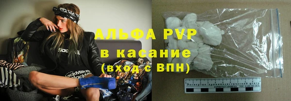 спиды Новокубанск