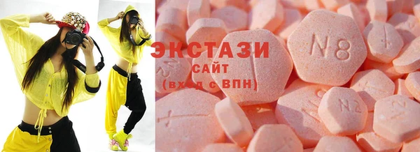 мефедрон Абинск