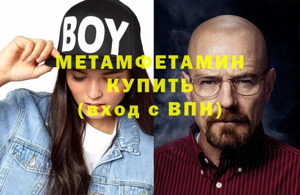 спиды Новокубанск