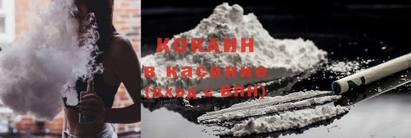 мефедрон Абинск