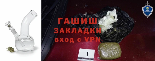 не бодяженный Новозыбков