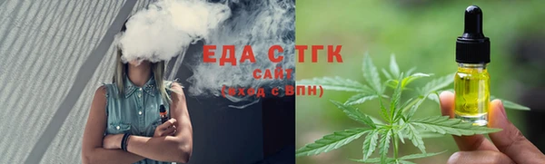 мяу мяу кристалл Абаза