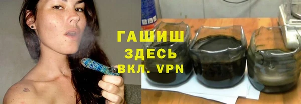 мефедрон Абинск