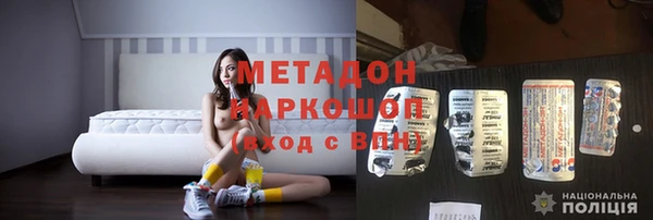 MDMA Premium VHQ Абдулино