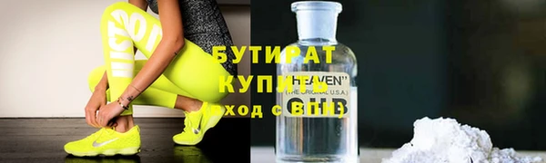 MDMA Premium VHQ Абдулино