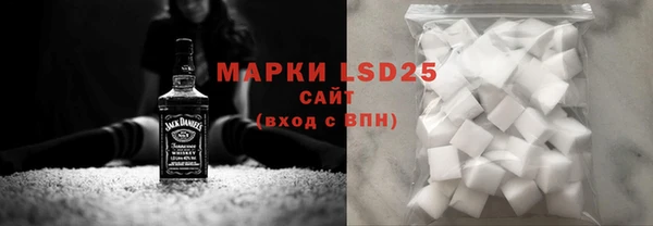 мяу мяу кристалл Абаза