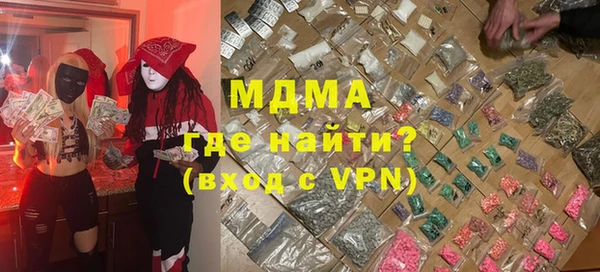 мефедрон Абинск