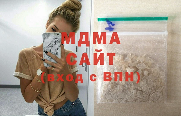 MDMA Premium VHQ Абдулино