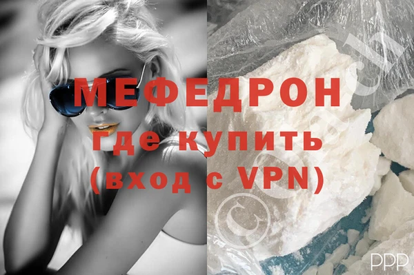спиды Новокубанск