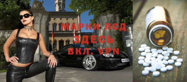 мяу мяу кристалл Абаза