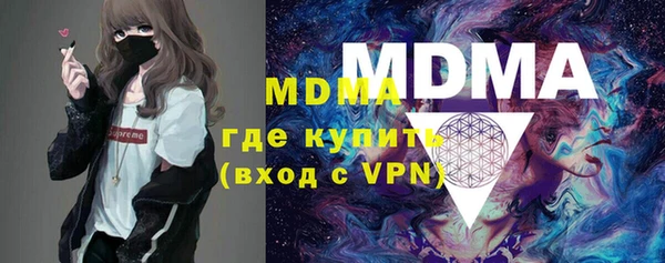 мефедрон Абинск