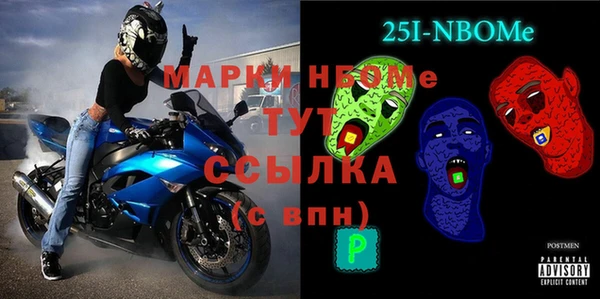 не бодяженный Новозыбков