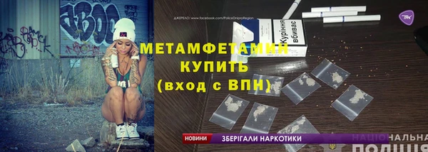 MDMA Premium VHQ Абдулино