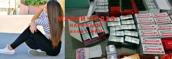 мефедрон Абинск