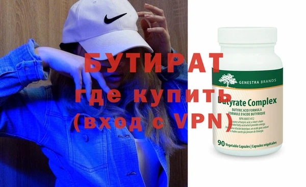 MDMA Premium VHQ Абдулино