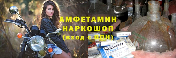 MDMA Premium VHQ Абдулино