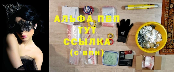 мяу мяу кристалл Абаза
