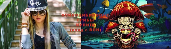 мефедрон Абинск