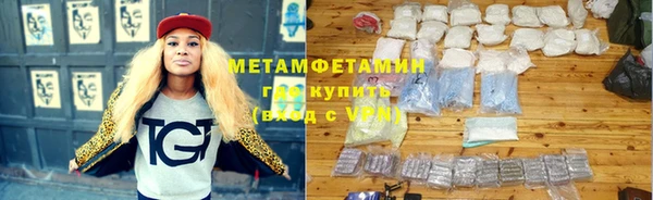 MDMA Premium VHQ Абдулино