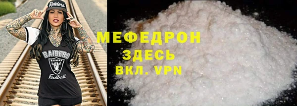 мяу мяу кристалл Абаза