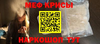 СК Ирбит