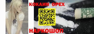 меф VHQ Ипатово