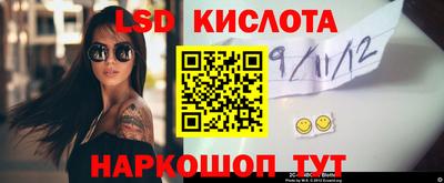 меф VHQ Ипатово