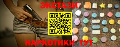 меф VHQ Ипатово