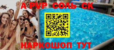 меф VHQ Ипатово