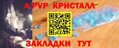 меф VHQ Ипатово