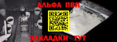 меф VHQ Ипатово