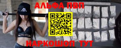 меф VHQ Ипатово