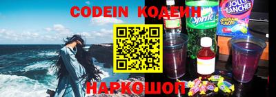 меф VHQ Ипатово