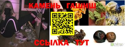 меф VHQ Ипатово