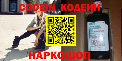 меф VHQ Ипатово